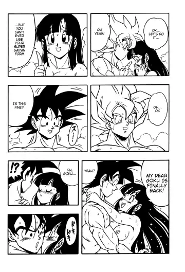 [Garland] DRAGONBALL H Bessatsu Soushuuhen Fhentai.net - Page 9