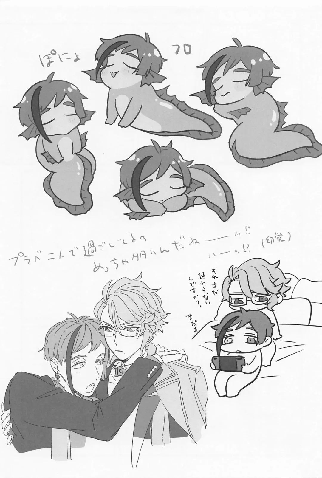 [Roku] AZ-MOGU Fhentai - Page 26