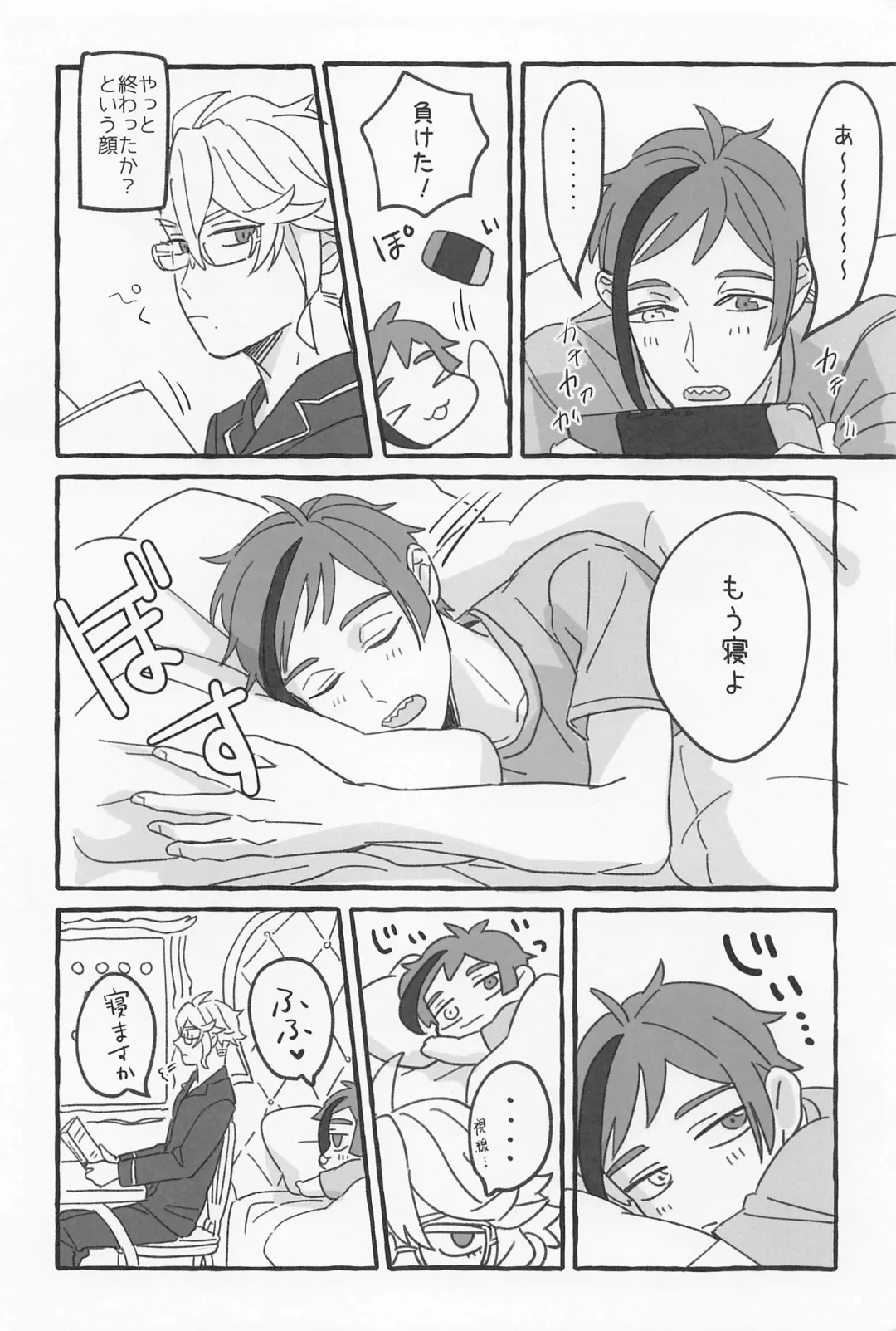 [Roku] AZ-MOGU Fhentai - Page 27