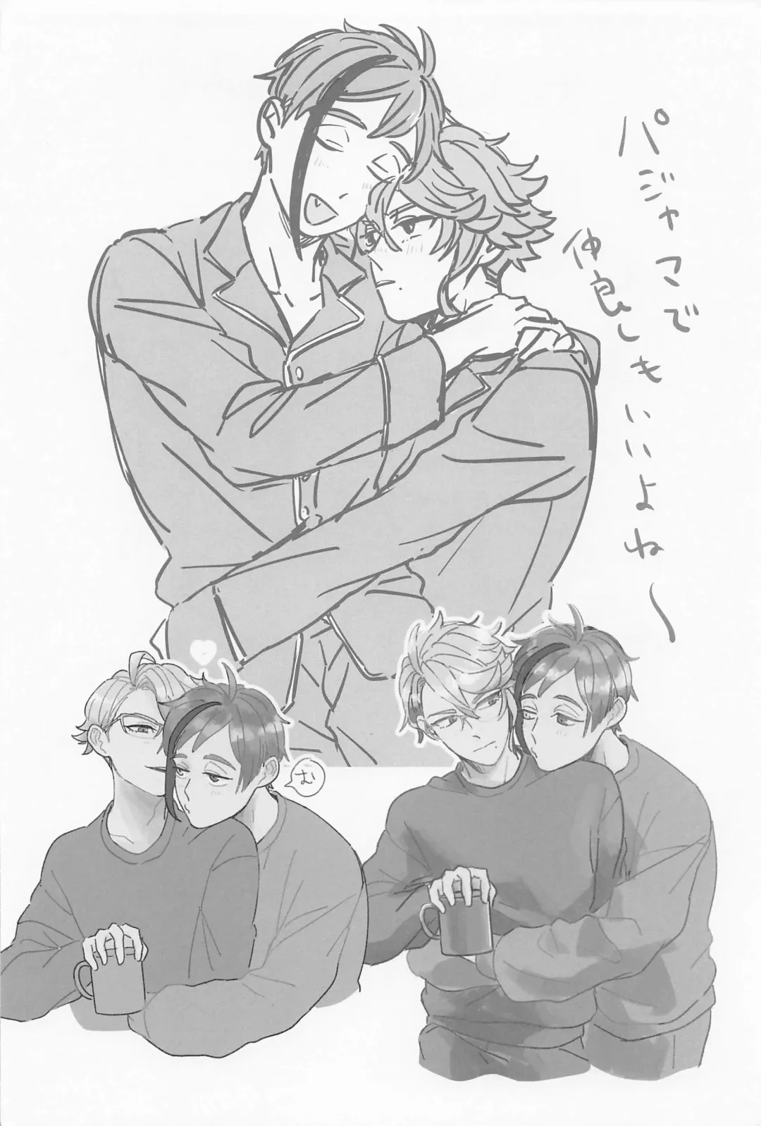 [Roku] AZ-MOGU Fhentai - Page 31