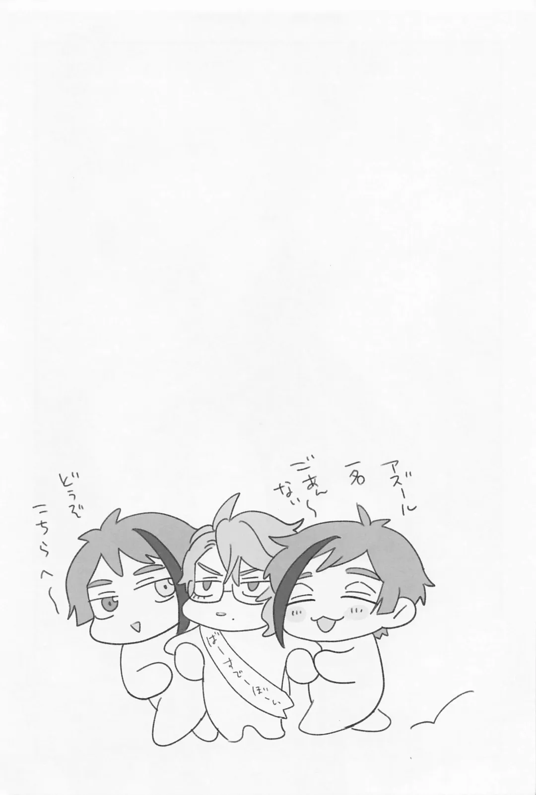 [Roku] AZ-MOGU Fhentai - Page 8