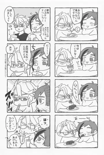 [Roku] AZ-MOGU Fhentai - Page 14