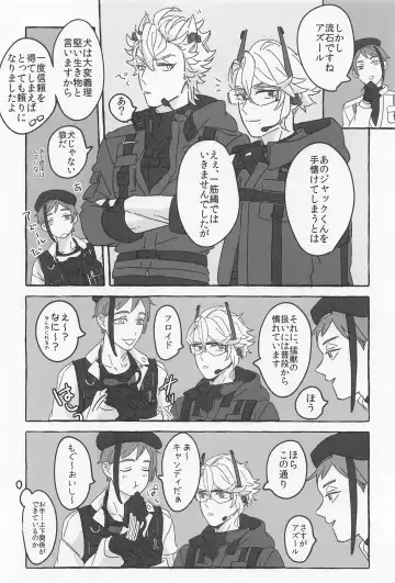 [Roku] AZ-MOGU Fhentai - Page 19