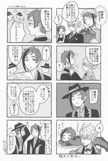 [Roku] AZ-MOGU Fhentai - Page 21