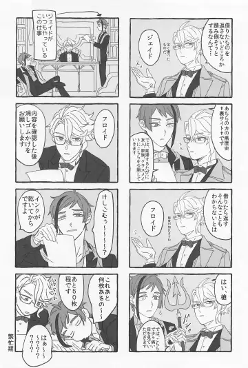 [Roku] AZ-MOGU Fhentai - Page 22