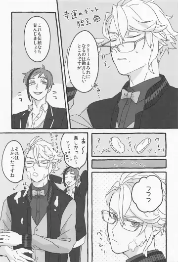 [Roku] AZ-MOGU Fhentai - Page 34