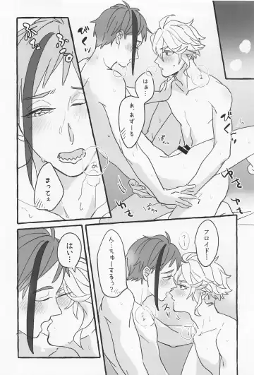 [Roku] AZ-MOGU Fhentai - Page 39