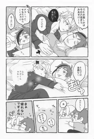 [Roku] AZ-MOGU Fhentai - Page 7