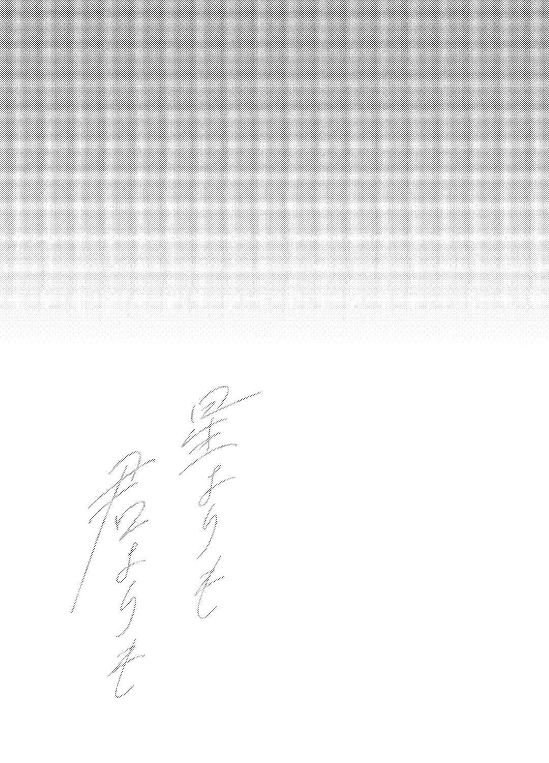 [Bi] more than stars, more than you. Fhentai - Page 40