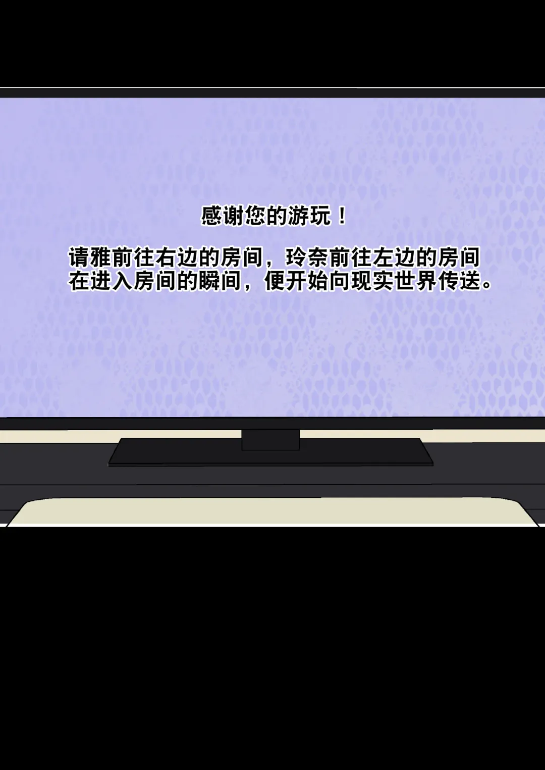 Boku no Kanojo ga Aniki to, Sex shinai to Derenai Heya ni Tojikomerareta Fhentai - Page 96