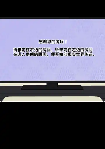 Boku no Kanojo ga Aniki to, Sex shinai to Derenai Heya ni Tojikomerareta Fhentai - Page 96