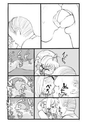 Sakura-chan Kouin Manga Fhentai - Page 52