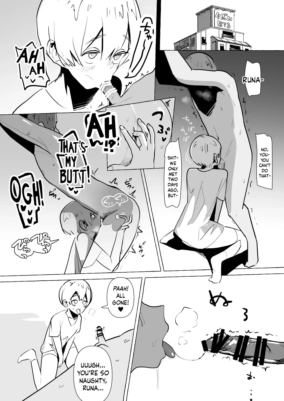 [Garasu Hokou] Moshi Futari kara Douji ni Kokuhaku Saretara ~Tsuki-kun Hen~ | Suppose Two People Confessed To You At The Same Time! ~Runa's Bit~ Fhentai - Page 5