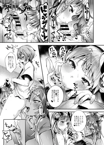 [Shindou] PuzDra Matome Hon Kakioroshi Fhentai.net - Page 5