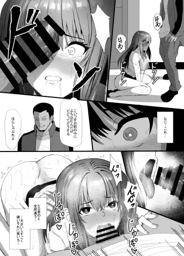 Kyonyuu Kyoushi no Midara na Himitsu ~Yowami o Nigirare, Yogosareteiku Karada to Kokoro~ Fhentai - Page 21
