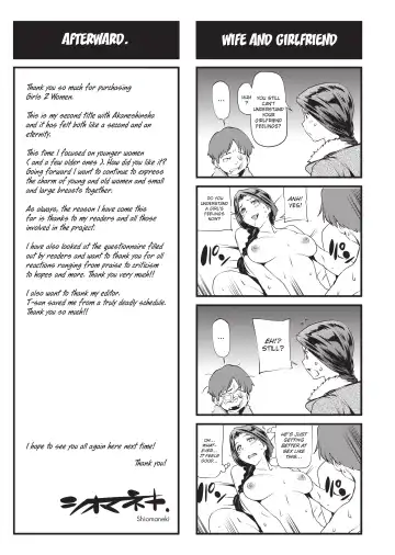 [Shiomaneki] Shoujo kara Shoujo e... | Girls 2 Women (uncensored) Fhentai.net - Page 202