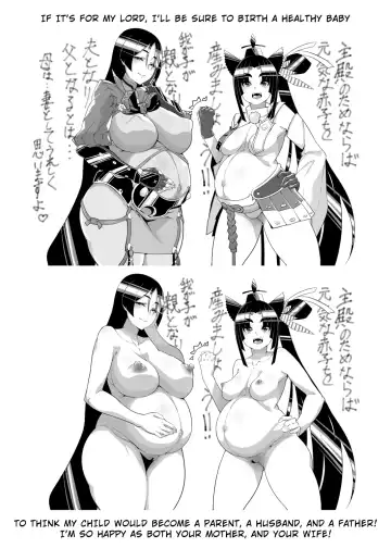 [K-you] Genji Rose | Genji Bara Fhentai - Page 20