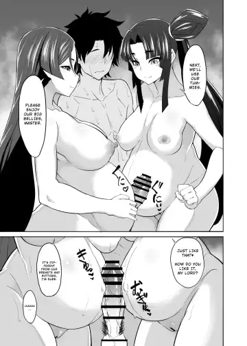 [K-you] Genji Rose | Genji Bara Fhentai - Page 8