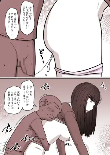 Jikan Teishi Kan Tanpenshuu vol. 1 Fhentai - Page 10