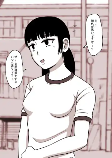 Jikan Teishi Kan Tanpenshuu vol. 1 Fhentai - Page 14