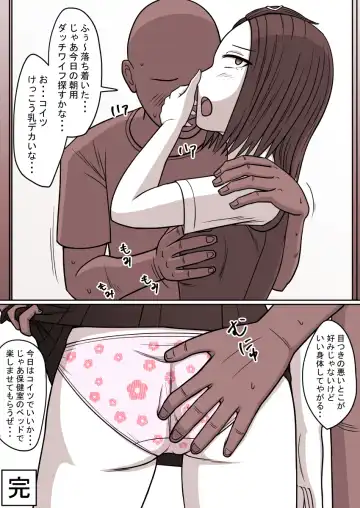 Jikan Teishi Kan Tanpenshuu vol. 1 Fhentai - Page 6