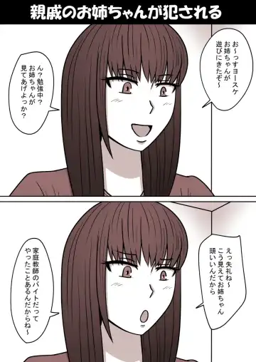 Jikan Teishi Kan Tanpenshuu vol. 1 Fhentai - Page 7