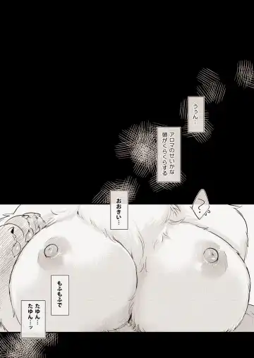 [Ikuta Takanon] Mof-Pako! Cat Cafe Fhentai - Page 5