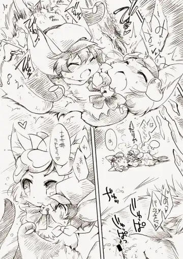 [Ikuta Takanon] Natural Born Furries! Fhentai.net - Page 11