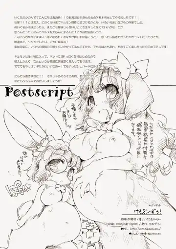 [Ikuta Takanon] Natural Born Furries! Fhentai.net - Page 15