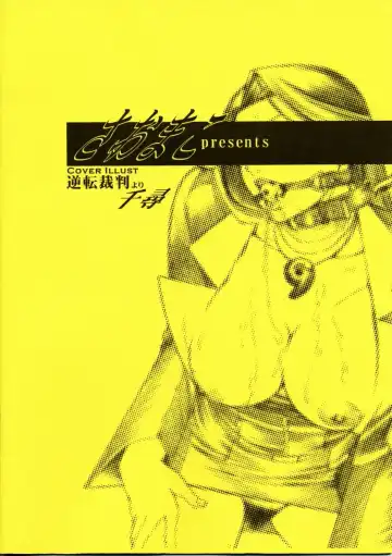 [Amano Ameno - Linda - Maruta] Metou 3 Fhentai - Page 22