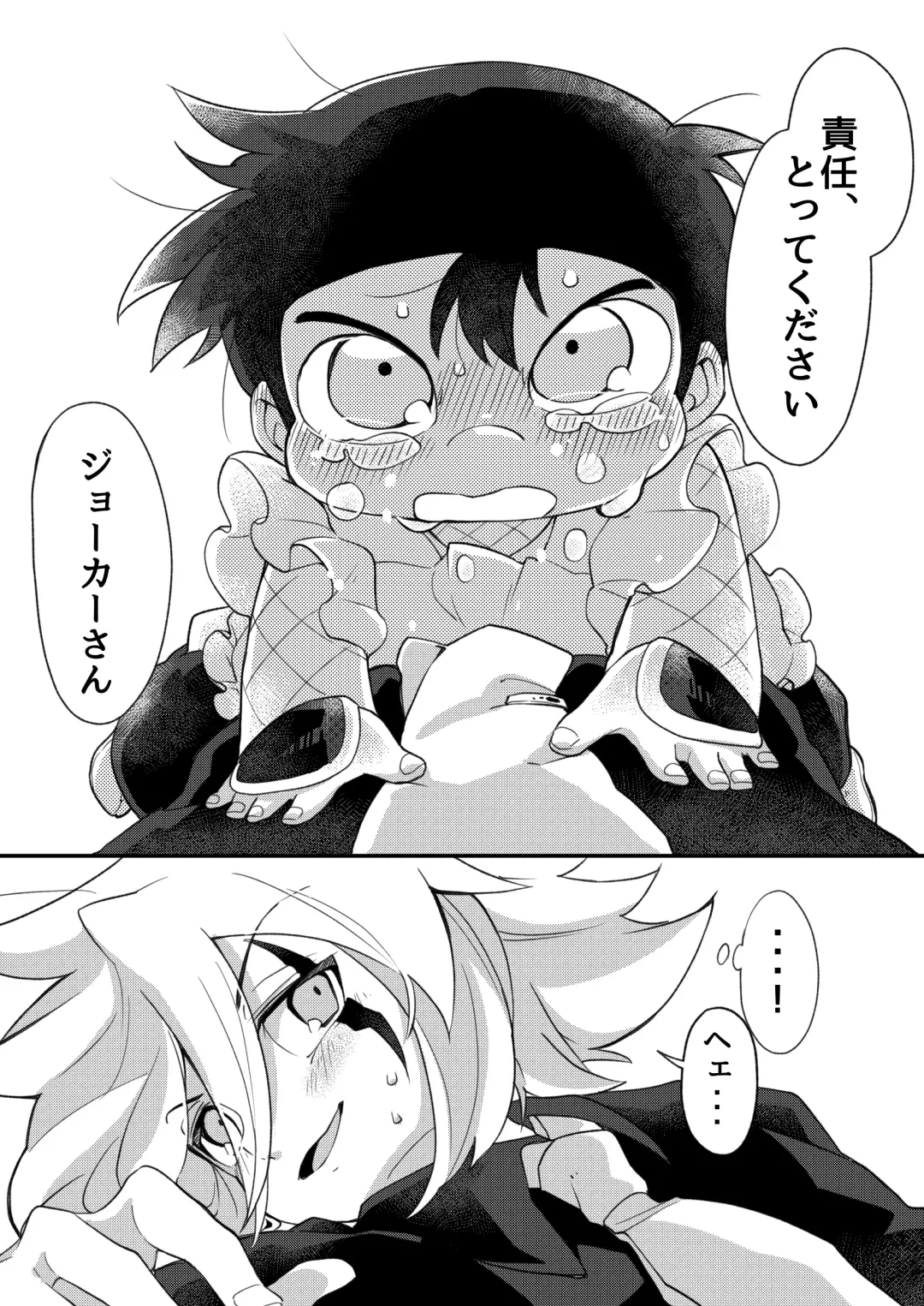 Konya wa Osekihan desu. Fhentai - Page 17