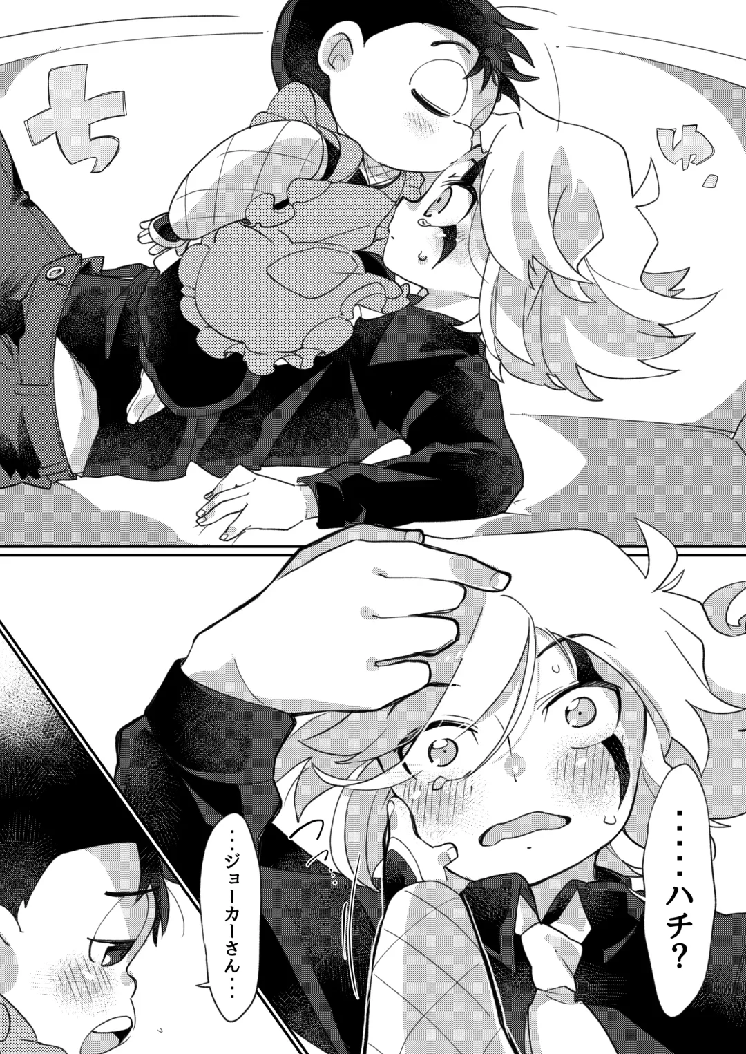 Konya wa Osekihan desu. Fhentai - Page 22