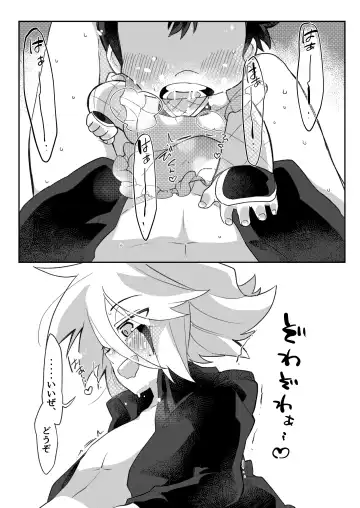 Konya wa Osekihan desu. Fhentai - Page 29