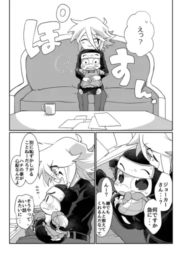 Konya wa Osekihan desu. Fhentai - Page 7