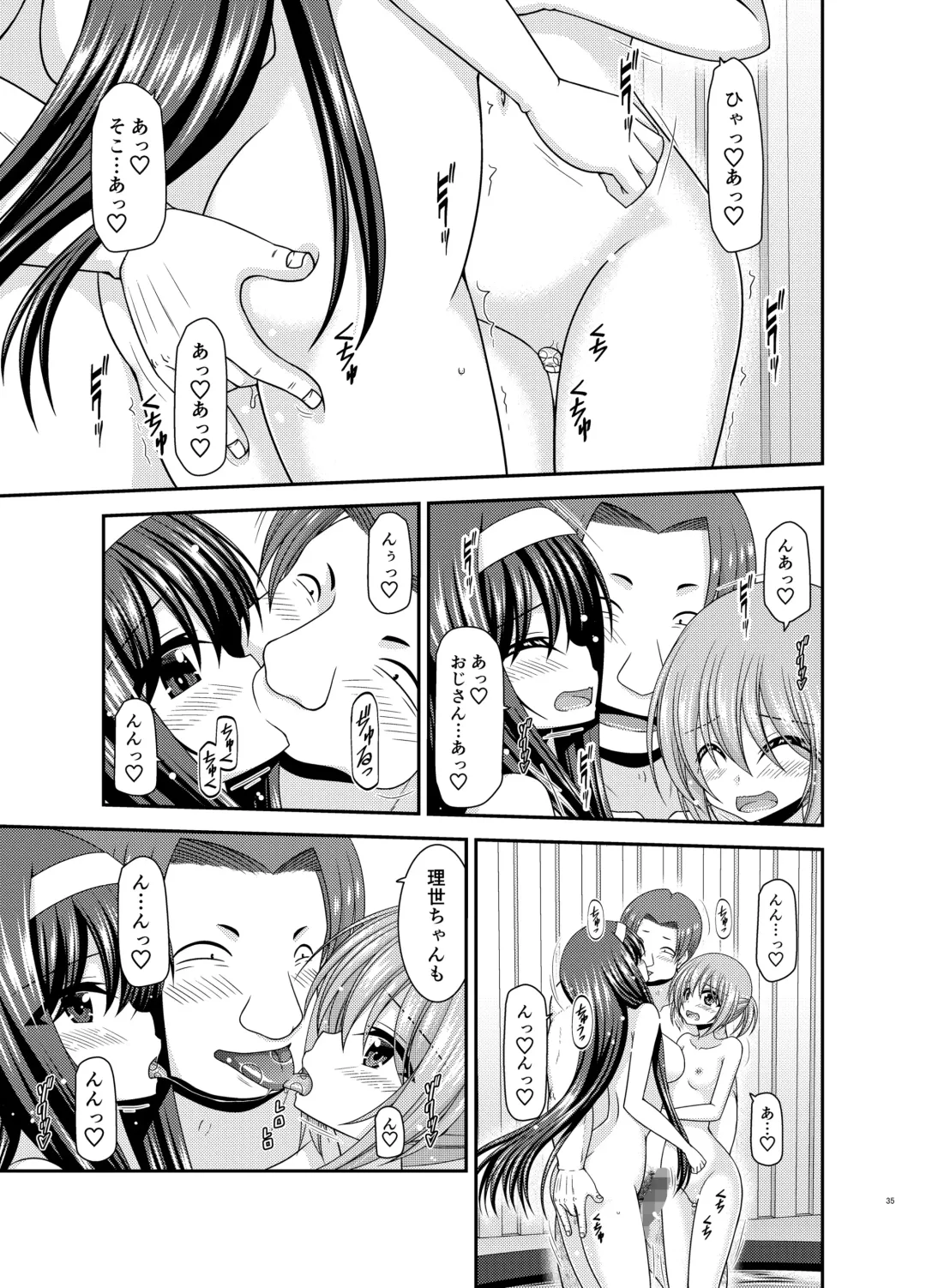 [Charu] Konyoku Rotenburo de Bishoujo Futari ni Are o Misete to Onegai Sareta Ato no Sarani Ato Hanashi Fhentai.net - Page 34