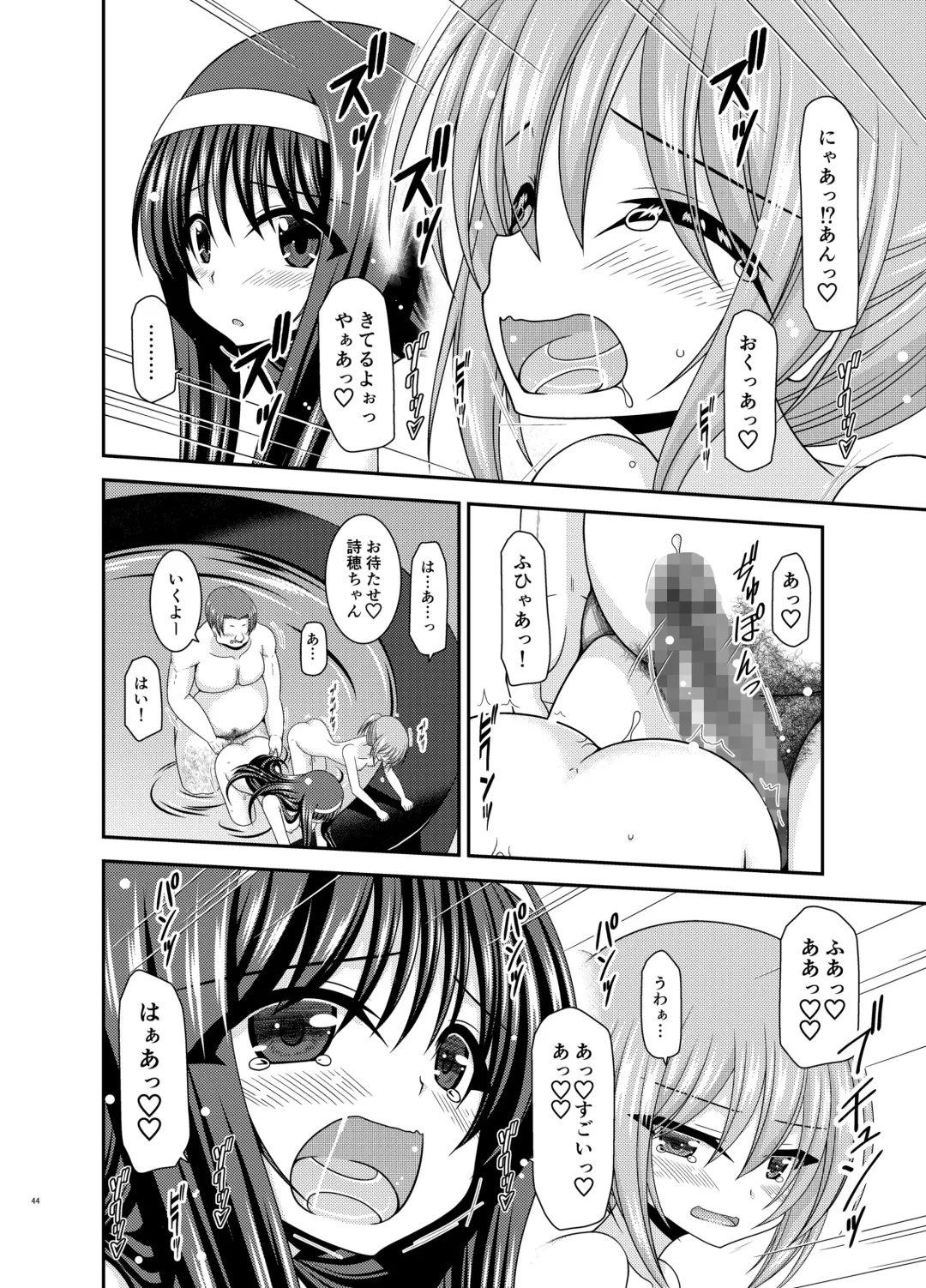 [Charu] Konyoku Rotenburo de Bishoujo Futari ni Are o Misete to Onegai Sareta Ato no Sarani Ato Hanashi Fhentai.net - Page 43