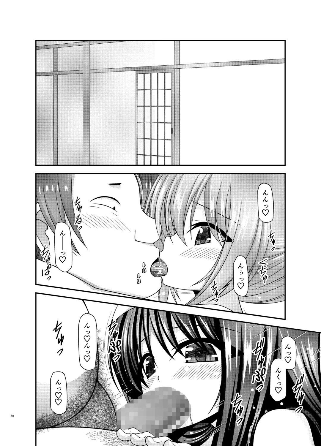 [Charu] Konyoku Rotenburo de Bishoujo Futari ni Are o Misete to Onegai Sareta Ato no Sarani Ato Hanashi Fhentai.net - Page 49