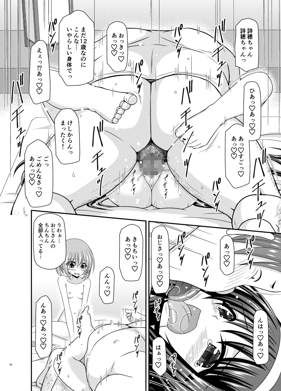 [Charu] Konyoku Rotenburo de Bishoujo Futari ni Are o Misete to Onegai Sareta Ato no Sarani Ato Hanashi Fhentai.net - Page 55