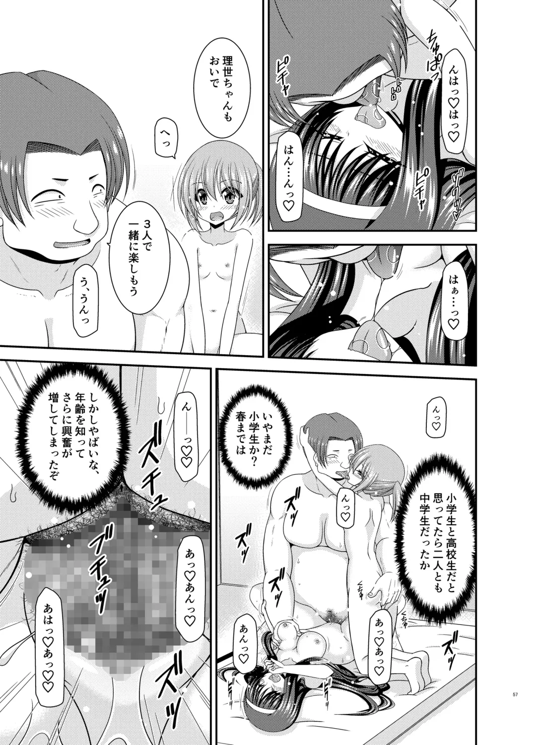 [Charu] Konyoku Rotenburo de Bishoujo Futari ni Are o Misete to Onegai Sareta Ato no Sarani Ato Hanashi Fhentai.net - Page 56