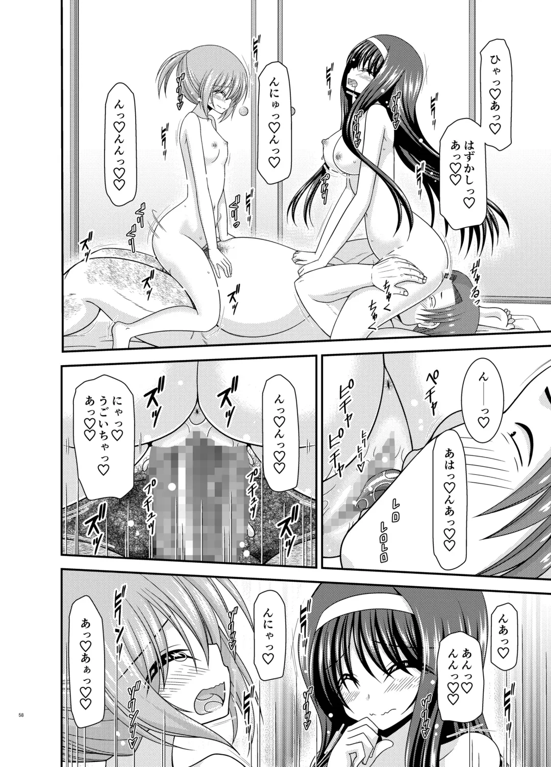 [Charu] Konyoku Rotenburo de Bishoujo Futari ni Are o Misete to Onegai Sareta Ato no Sarani Ato Hanashi Fhentai.net - Page 57