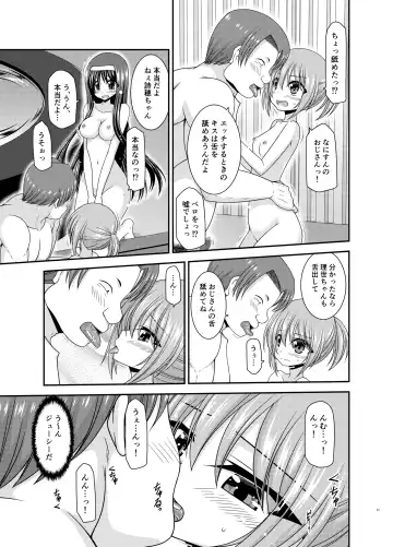 [Charu] Konyoku Rotenburo de Bishoujo Futari ni Are o Misete to Onegai Sareta Ato no Sarani Ato Hanashi Fhentai.net - Page 10