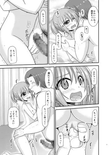 [Charu] Konyoku Rotenburo de Bishoujo Futari ni Are o Misete to Onegai Sareta Ato no Sarani Ato Hanashi Fhentai.net - Page 12