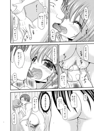 [Charu] Konyoku Rotenburo de Bishoujo Futari ni Are o Misete to Onegai Sareta Ato no Sarani Ato Hanashi Fhentai.net - Page 13