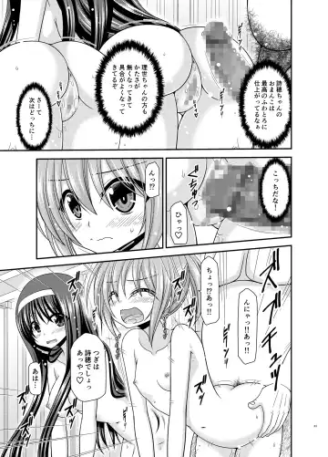 [Charu] Konyoku Rotenburo de Bishoujo Futari ni Are o Misete to Onegai Sareta Ato no Sarani Ato Hanashi Fhentai.net - Page 42