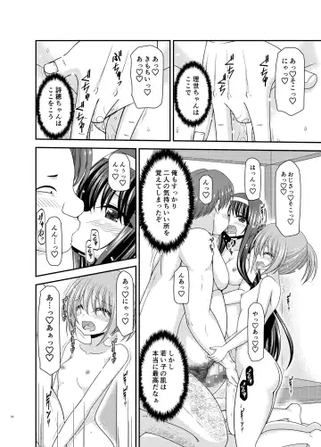 [Charu] Konyoku Rotenburo de Bishoujo Futari ni Are o Misete to Onegai Sareta Ato no Sarani Ato Hanashi Fhentai.net - Page 51