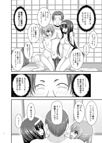 [Charu] Konyoku Rotenburo de Bishoujo Futari ni Are o Misete to Onegai Sareta Ato no Sarani Ato Hanashi Fhentai.net - Page 53