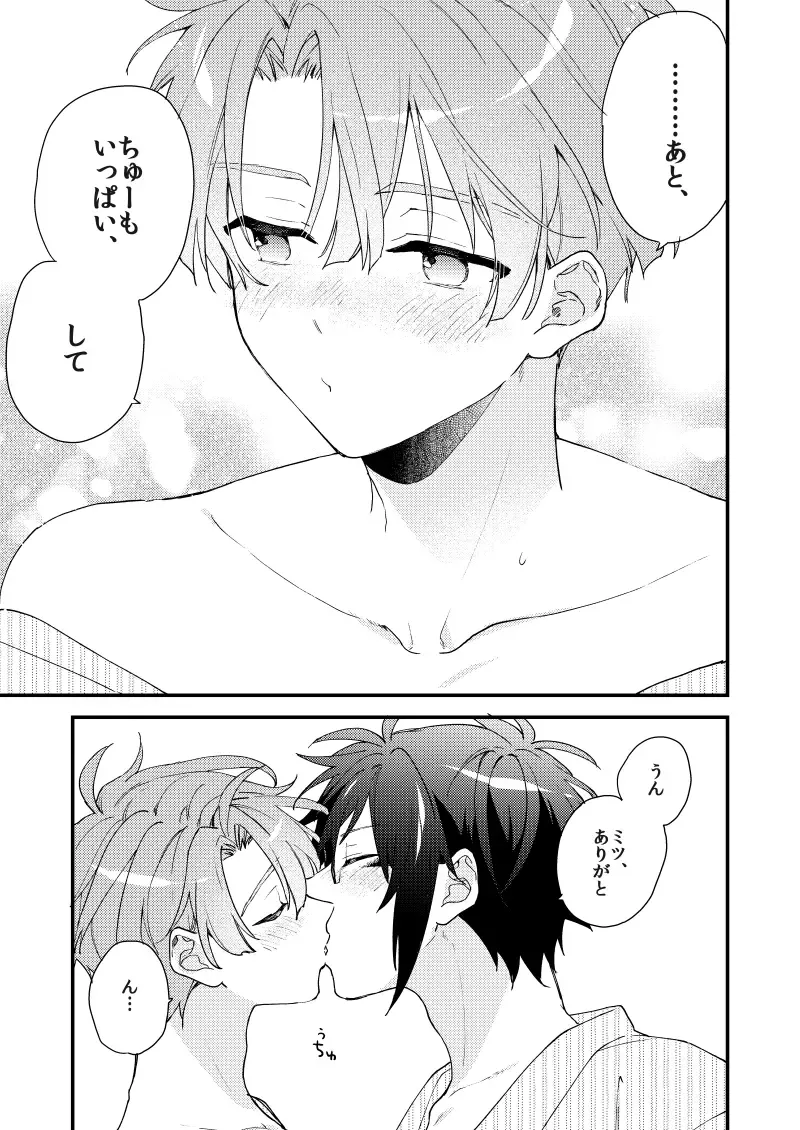 [Itonoco] Aruku youna hayasade Fhentai - Page 38