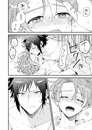 [Itonoco] Aruku youna hayasade Fhentai - Page 49