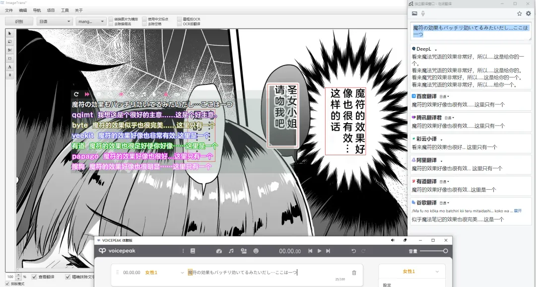 Isekai Elf Hatsujou no Magan 4 ~Sei Shoujo Netori Hen~ Fhentai - Page 2