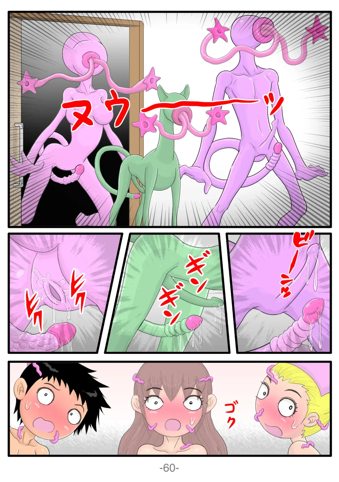 Monzetsu!! Shokushu Therapy Fhentai.net - Page 61